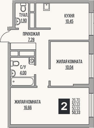 Планировка: 2-к, 50,3 м²