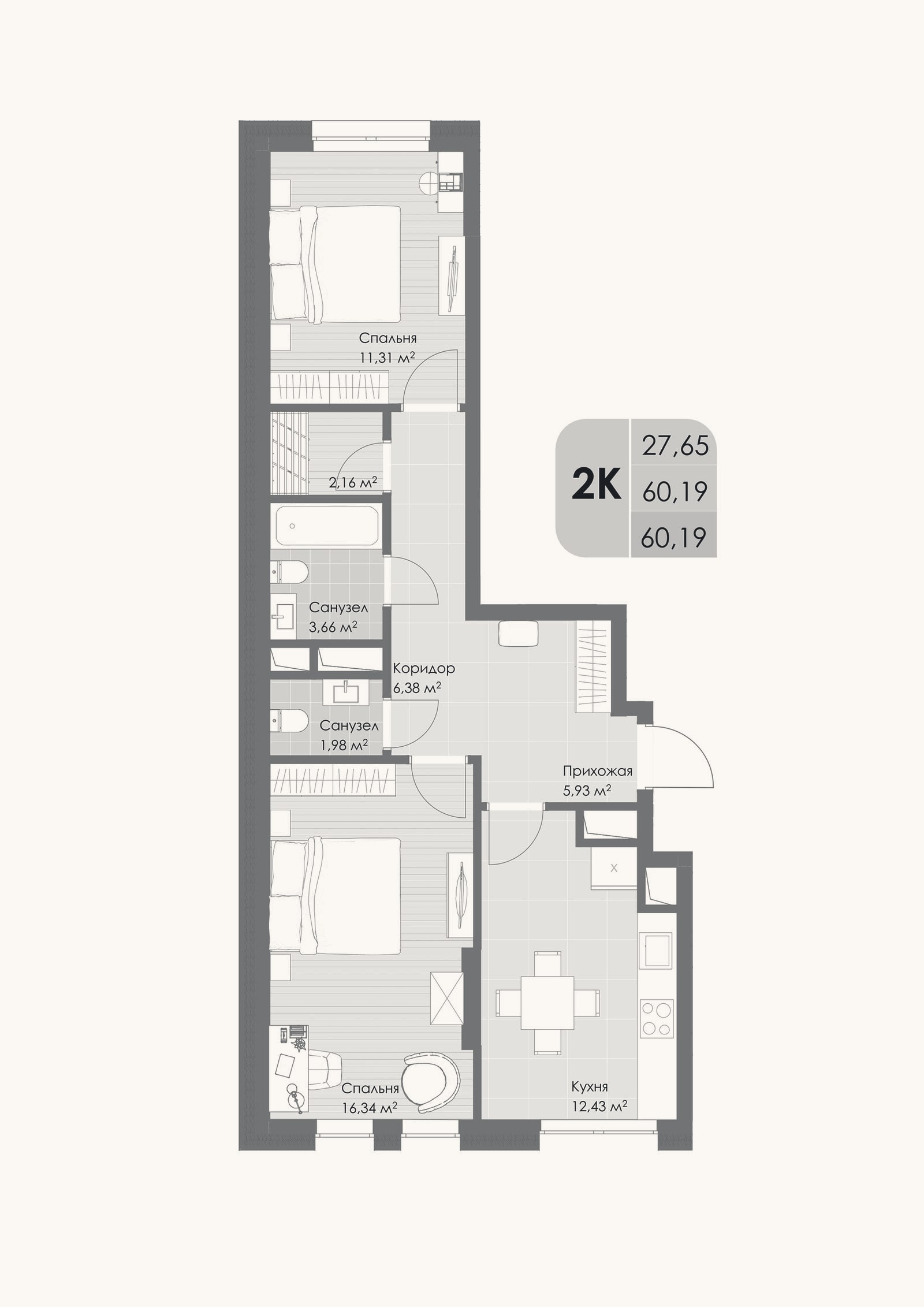 Планировка: 2-к, 60,2 м²