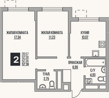 Планировка: 2-к, 52,4 м²