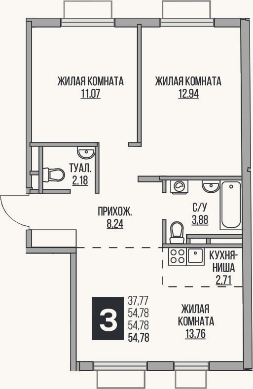 Планировка: 3-к, 54,8 м²