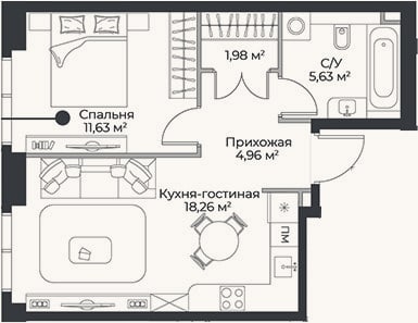 Планировка: 2-к, 42,5 м²