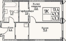 Планировка: 1-к, 43,3 м²