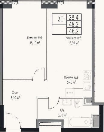 Планировка: 2-к, 48,2 м²