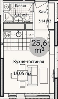 Планировка: Студия, 25,6 м²
