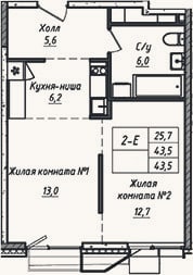 Планировка: 2-к, 43,5 м²