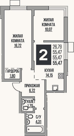 Планировка: 2-к, 55,5 м²