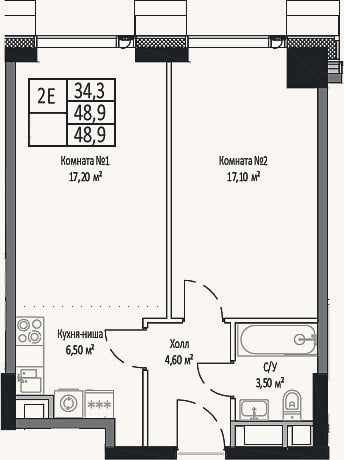 Планировка: 2-к, 48,9 м²