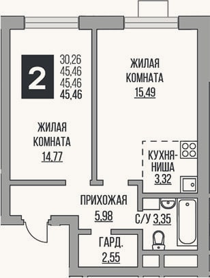 Планировка: 2-к, 45,5 м²