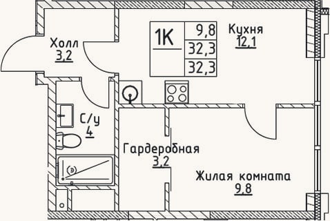 Планировка: 1-к, 32,3 м²