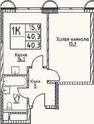 Планировка: 1-к, 40,3 м²