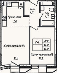 Планировка: 2-к, 46 м²