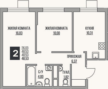 Планировка: 3-к, 48,5 м²