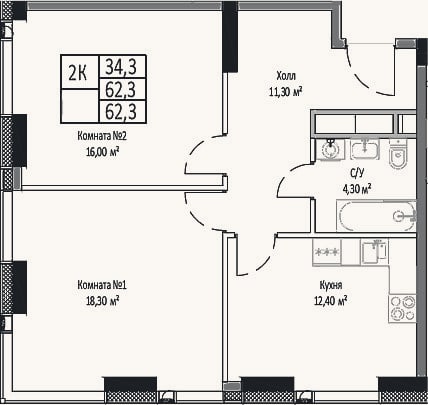 Планировка: 2-к, 62,3 м²