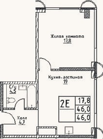 Планировка: 2-к, 46 м²