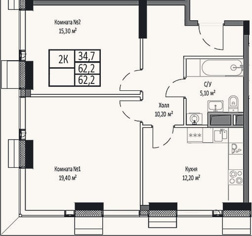 Планировка: 2-к, 62,2 м²