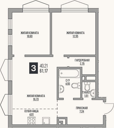 Планировка: 3-к, 61,2 м²