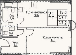 Планировка: 2-к, 47,2 м²