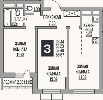 Планировка: 3-к, 56,3 м²