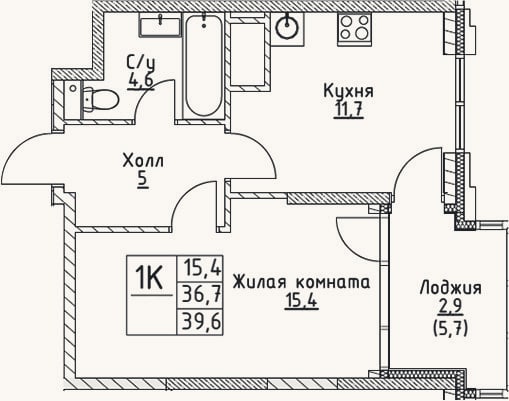 Планировка: 1-к, 36,7 м²