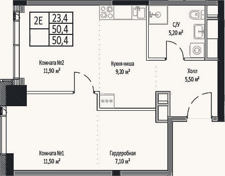 Планировка: 2-к, 50,4 м²