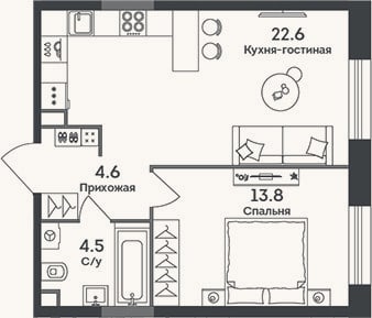Планировка: 2-к, 45,5 м²