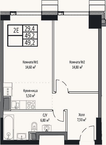 Планировка: 2-к, 49,2 м²