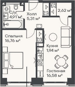 Планировка: 2-к, 48,1 м²