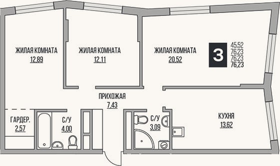 Планировка: 3-к, 76,2 м²