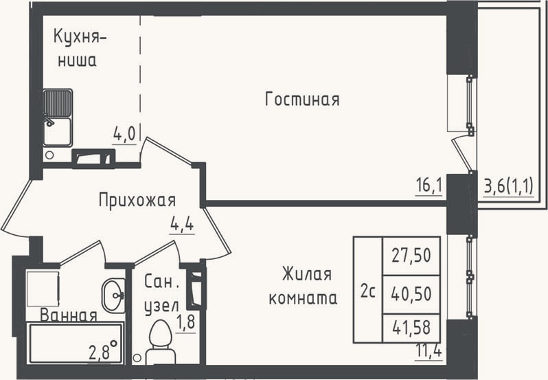 Планировка: 1-к, 40,5 м²