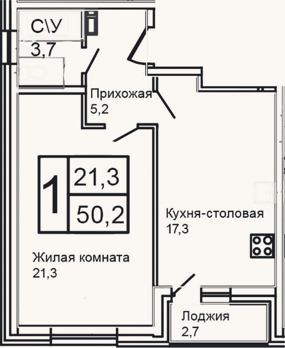 Планировка: 2-к, 47,5 м²