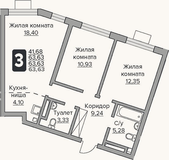 Планировка: 3-к, 63,6 м²