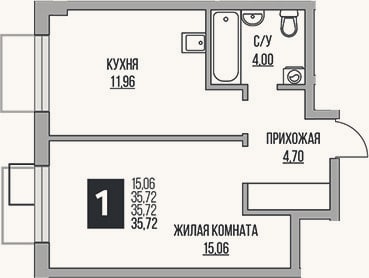 Планировка: 1-к, 35,7 м²