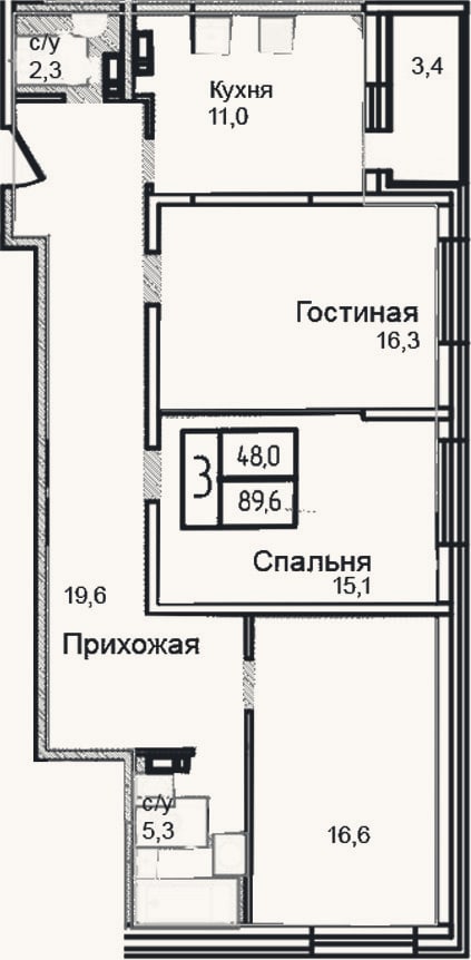 Планировка: 3-к, 86,2 м²