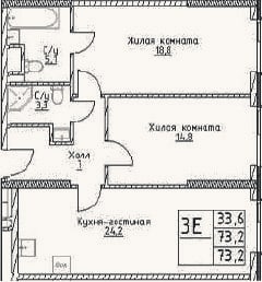 Планировка: 3-к, 73,2 м²