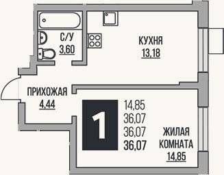 Планировка: 1-к, 36,1 м²
