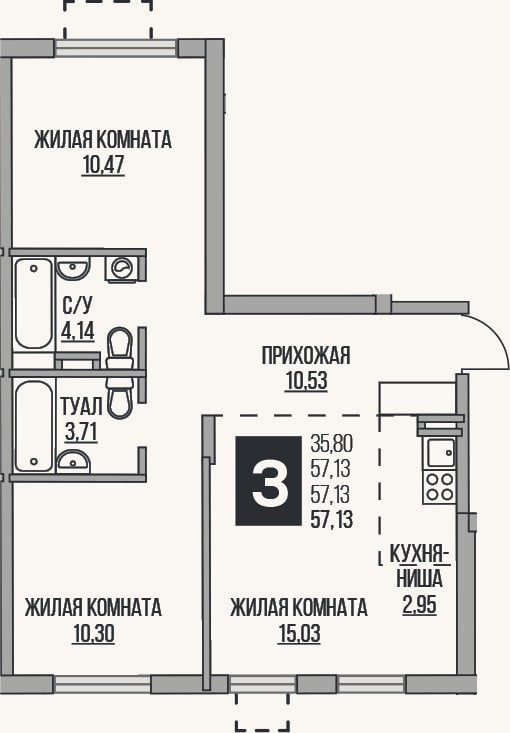 Планировка: 3-к, 57,1 м²
