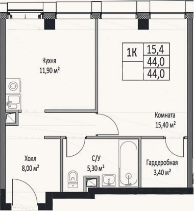 Планировка: 1-к, 44 м²