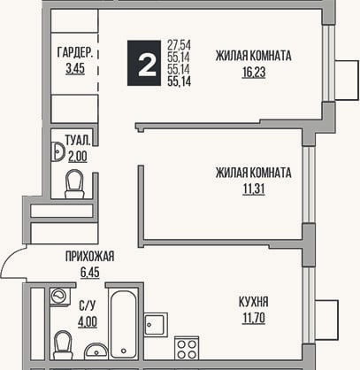 Планировка: 2-к, 55,1 м²