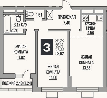 Планировка: 3-к, 56,1 м²