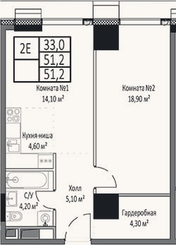 Планировка: 2-к, 51,2 м²