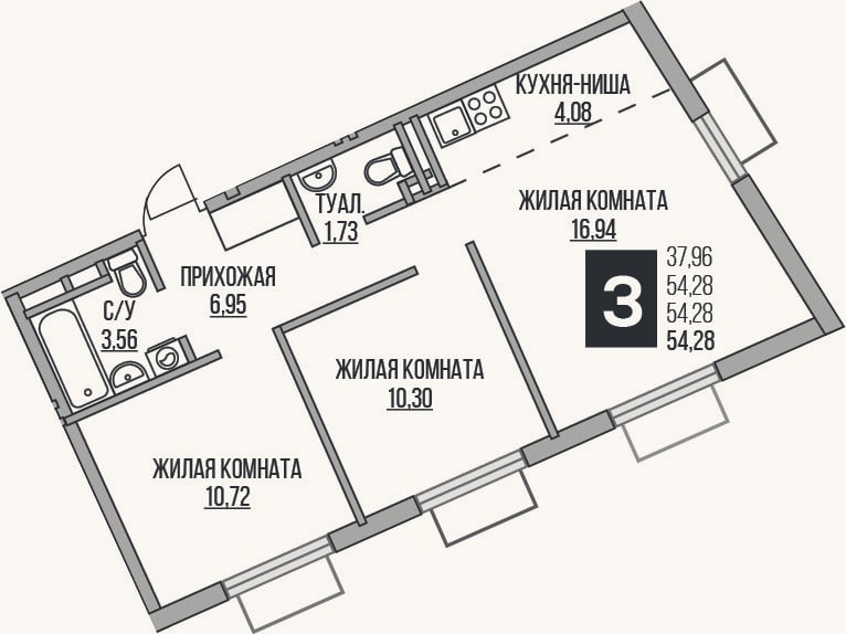 Планировка: 3-к, 54,3 м²