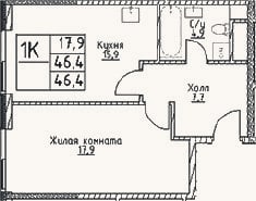 Планировка: 1-к, 46,4 м²