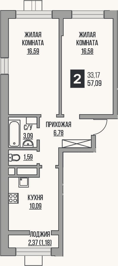 Планировка: 2-к, 54,7 м²