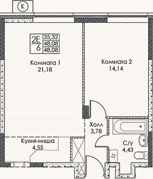 Планировка: 2-к, 48,1 м²
