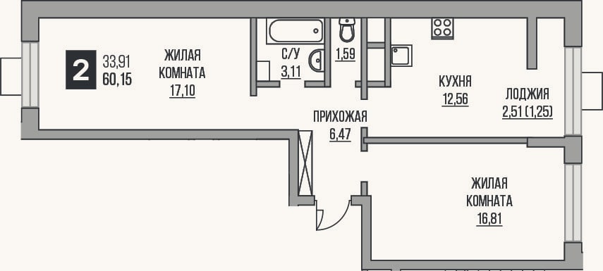 Планировка: 2-к, 57,6 м²