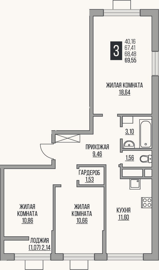 Планировка: 3-к, 67,4 м²
