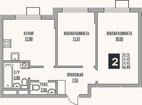 Планировка: 2-к, 54,5 м²