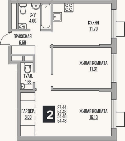Планировка: 2-к, 54,5 м²