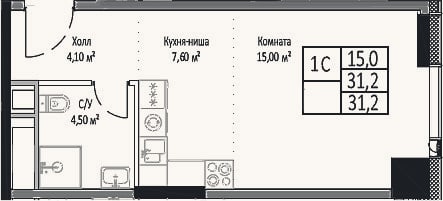 Планировка: Студия, 31,2 м²