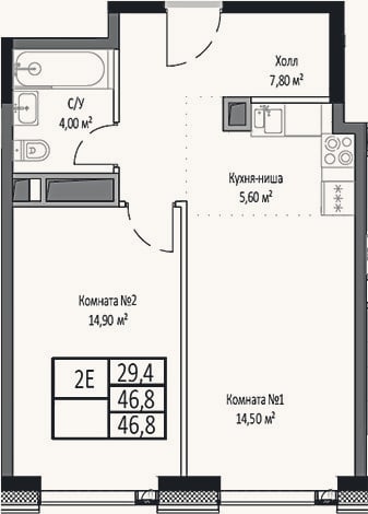 Планировка: 2-к, 46,8 м²